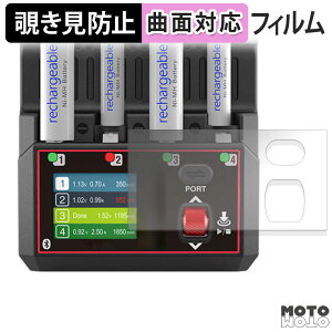 �y�|�C���g2�{�z 180�x �`�����h�~ �t�B���� HiTEC AA/AAA Charger X4 Advanced EX Pro �u���[���C�g�J�b�g �ȖʑΉ� �A���`�O���A ���{��