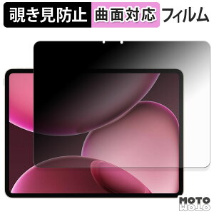 180�x �`�����h�~ �t�B���� OPPO Pad 4 Pro �u���[���C�g�J�b�g �ȖʑΉ� �A���`�O���A ���{��