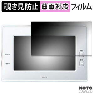 y|Cg2{z 180x `h~ tB Panasonic AiSEG2 ( HOME IoT ) u[CgJbg ȖʑΉ A`OA {