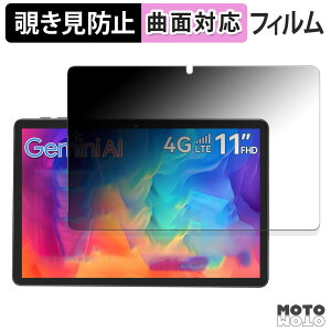 �y�|�C���g2�{�z 180�x �`�����h�~ �t�B���� Tabwee W90 �u���[���C�g�J�b�g �ȖʑΉ� �A���`�O���A ���{��