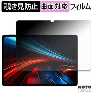 180�x �`�����h�~ �t�B���� HONOR Pad GT �u���[���C�g�J�b�g �ȖʑΉ� �A���`�O���A ���{��
