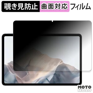 180�x �`�����h�~ �t�B���� ZTE nubia Pad Pro �u���[���C�g�J�b�g �ȖʑΉ� �A���`�O���A ���{��