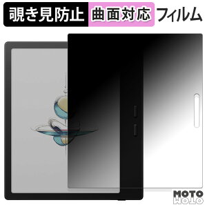 y|Cg2{z 180x `h~ tB Onyx BOOX Go Color7 ( Gen 2 ) u[CgJbg ȖʑΉ A`OA {