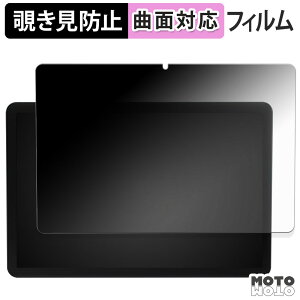 180�x �`�����h�~ �t�B���� Tabwee T20 �u���[���C�g�J�b�g �ȖʑΉ� �A���`�O���A ���{��