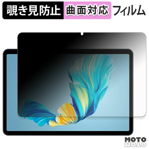 180�x �`�����h�~ �t�B���� Tabwee T80 �u���[���C�g�J�b�g �ȖʑΉ� �A���`�O���A ���{��