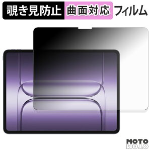 180�x �`�����h�~ �t�B���� OnePlus Pad 2 Pro �u���[���C�g�J�b�g �ȖʑΉ� �A���`�O���A ���{��