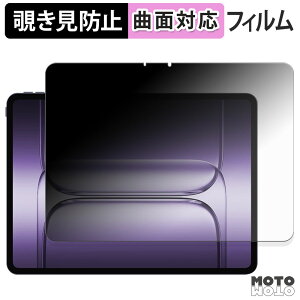 180�x �`�����h�~ �t�B���� OnePlus Pad 3 �u���[���C�g�J�b�g �ȖʑΉ� �A���`�O���A ���{��