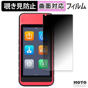 180�x �`�����h�~ �t�B���� AUTEL MaxiTPMS ITS600 �u���[���C�g�J�b�g �ȖʑΉ� �A���`�O���A ���{��