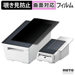 �y�|�C���g2�{�z 180�x �`�����h�~ �t�B���� Panasonic JT-VT10 / JT-VC10�V���[�Y ( ���W�X�^�[�p / ���q���ܗp�f�B�X�v���C�p ) �u���[���C�g�J�b�g �ȖʑΉ� �A���`�O���A ���{��