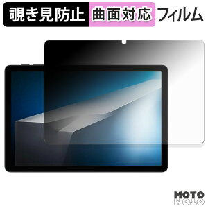 �y�|�C���g2�{�z 180�x �`�����h�~ �t�B���� DOOGEE Tab A9+ �u���[���C�g�J�b�g �ȖʑΉ� �A���`�O���A ���{��