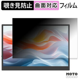 180�x �`�����h�~ �t�B���� JAPANNEXT JN-MD-IPS122WX �u���[���C�g�J�b�g �ȖʑΉ� �A���`�O���A ���{��