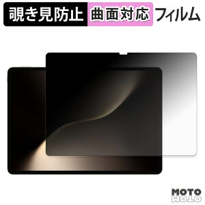 �y�y�V�X�[�p�[SALE �|�C���g2�{�z 180�x �`�����h�~ �t�B���� HONOR MagicPad 3 / MagicPad 3 Pro ( 13.3�C���` ) �u���[���C�g�J�b�g �ȖʑΉ� �A���`�O���A ���{��