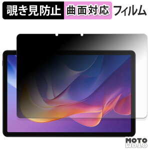 180�x �`�����h�~ �t�B���� Xiaomi Redmi Pad 2 4G �u���[���C�g�J�b�g �ȖʑΉ� �A���`�O���A ���{��