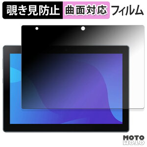 �y�|�C���g2�{�z 180�x �`�����h�~ �t�B���� SHARP SH-T04C �u���[���C�g�J�b�g �ȖʑΉ� �A���`�O���A ���{��