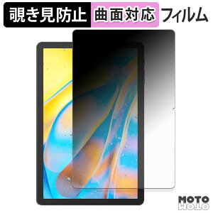 �y�y�V�X�[�p�[SALE �|�C���g2�{�z 180�x �`�����h�~ �t�B���� Blackview OSCAL Pad 90 Pro �u���[���C�g�J�b�g �ȖʑΉ� �A���`�O���A ���{��