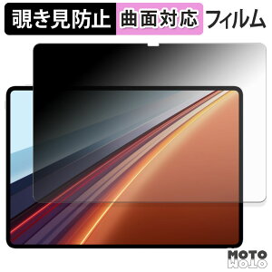 180�x �`�����h�~ �t�B���� HONOR Pad GT2 Pro �u���[���C�g�J�b�g �ȖʑΉ� �A���`�O���A ���{��