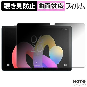 180�x �`�����h�~ �t�B���� TCL TAB 10L Gen 4 �u���[���C�g�J�b�g �ȖʑΉ� �A���`�O���A ���{��