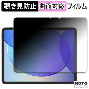 180�x �`�����h�~ �t�B���� Blackview LINK 8 �u���[���C�g�J�b�g �ȖʑΉ� �A���`�O���A ���{��