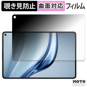 y|Cg2{z 180x `h~ tB HUAWEI MatePad Mini u[CgJbg ȖʑΉ A`OA {
