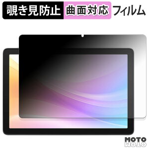180�x �`�����h�~ �t�B���� aiwa tab AB10 �u���[���C�g�J�b�g �ȖʑΉ� �A���`�O���A ���{��