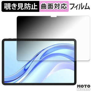 180�x �`�����h�~ �t�B���� DOOGEE Tab E3+ �u���[���C�g�J�b�g �ȖʑΉ� �A���`�O���A ���{��