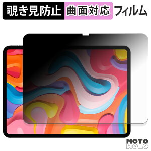 �y�|�C���g2�{�z 180�x �`�����h�~ �t�B���� TECLAST Artpad Air �u���[���C�g�J�b�g �ȖʑΉ� �A���`�O���A ���{��