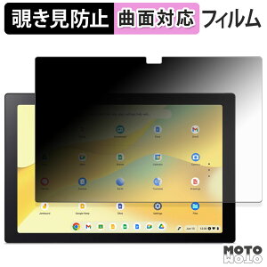180�x �`�����h�~ �t�B���� Acer Chromebook Tab 311 ( D723N ) �u���[���C�g�J�b�g �ȖʑΉ� �A���`�O���A ���{��