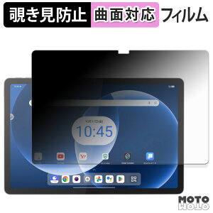 �y�y�V�X�[�p�[SALE �|�C���g2�{�z 180�x �`�����h�~ �t�B���� Lenovo TAB8 �u���[���C�g�J�b�g �ȖʑΉ� �A���`�O���A ���{��