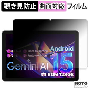 �y�|�C���g2�{�z 180�x �`�����h�~ �t�B���� OYEFIT T10 Tab �u���[���C�g�J�b�g �ȖʑΉ� �A���`�O���A ���{��