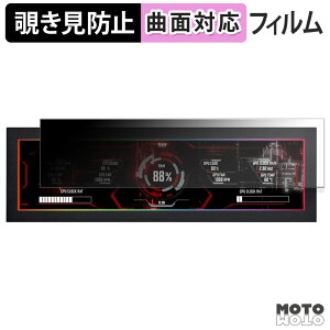 180�x �`�����h�~ �t�B���� LIAN LI SM088 �u���[���C�g�J�b�g �ȖʑΉ� �A���`�O���A ���{��