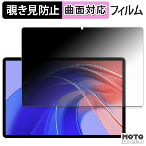 �y�|�C���g2�{�z 180�x �`�����h�~ �t�B���� EDUAITABLET EDU K11 �u���[���C�g�J�b�g �ȖʑΉ� �A���`�O���A ���{��