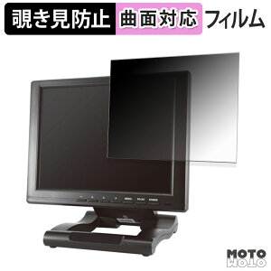 �y�y�V�X�[�p�[SALE �|�C���g2�{�z 180�x �`�����h�~ �t�B���� ADTECHNO LCD1046 �u���[���C�g�J�b�g �ȖʑΉ� �A���`�O���A ���{��