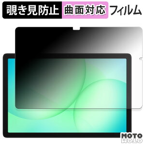 180x `h~ tB Samsung Galaxy Tab A11+ ( Wi-Fi ) u[CgJbg ȖʑΉ A`OA {