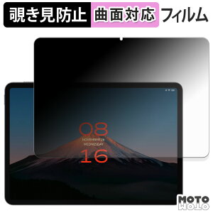 �y�y�V�X�[�p�[SALE �|�C���g2�{�z 180�x �`�����h�~ �t�B���� Xiaomi POCO Pad X1 �u���[���C�g�J�b�g �ȖʑΉ� �A���`�O���A ���{��