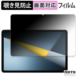 180�x �`�����h�~ �t�B���� Xiaomi POCO Pad M1 �u���[���C�g�J�b�g �ȖʑΉ� �A���`�O���A ���{��