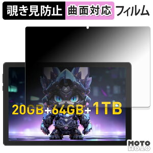 180�x �`�����h�~ �t�B���� FUNSEDY TAB-C10PLUS �u���[���C�g�J�b�g �ȖʑΉ� �A���`�O���A ���{��