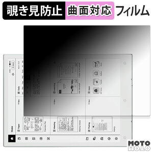 180�x �`�����h�~ �t�B���� Viwoods AiPaper Mini ( SE05 ) �u���[���C�g�J�b�g �ȖʑΉ� �A���`�O���A ���{��