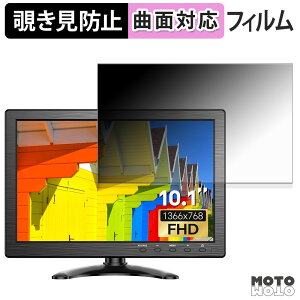 180�x �`�����h�~ �t�B���� Eyoyo EM101AD �u���[���C�g�J�b�g �ȖʑΉ� �A���`�O���A ���{��