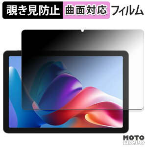 180�x �`�����h�~ �t�B���� BNCF Bpad 10 SE �u���[���C�g�J�b�g �ȖʑΉ� �A���`�O���A ���{��