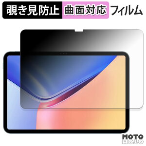 �y�|�C���g2�{�z 180�x �`�����h�~ �t�B���� Blackview OSCAL Pad 200 �u���[���C�g�J�b�g �ȖʑΉ� �A���`�O���A ���{��