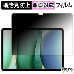 180�x �`�����h�~ �t�B���� Blackview MEGA 12 �u���[���C�g�J�b�g �ȖʑΉ� �A���`�O���A ���{��