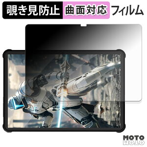 180�x �`�����h�~ �t�B���� OUKITEL RT9 �u���[���C�g�J�b�g �ȖʑΉ� �A���`�O���A ���{��