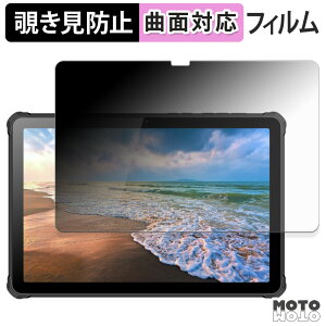 180�x �`�����h�~ �t�B���� OUKITEL RT10 �u���[���C�g�J�b�g �ȖʑΉ� �A���`�O���A ���{��