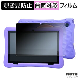 180�x �`�����h�~ �t�B���� Plimpton PlimPad Kids 20 ( �w�ʃJ�������ی^ ) �u���[���C�g�J�b�g �ȖʑΉ� �A���`�O���A ���{��