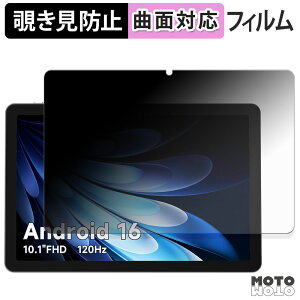 �y�|�C���g2�{�z 180�x �`�����h�~ �t�B���� AOC M10 �u���[���C�g�J�b�g �ȖʑΉ� �A���`�O���A ���{��