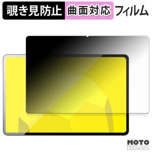 180�x �`�����h�~ �t�B���� mouse M2-ICU01BK-A �u���[���C�g�J�b�g �ȖʑΉ� �A���`�O���A ���{��