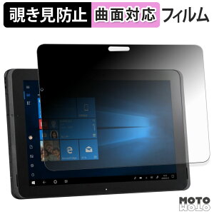 180�x �`�����h�~ �t�B���� �x�m�� ARROWS Tab Q509 �V���[�Y �u���[���C�g�J�b�g �ȖʑΉ� �A���`�O���A ���{��