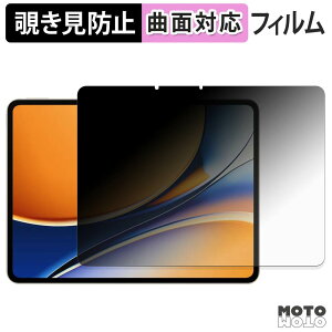 180�x �`�����h�~ �t�B���� realme Pad 3 �C���h�� �u���[���C�g�J�b�g �ȖʑΉ� �A���`�O���A ���{��