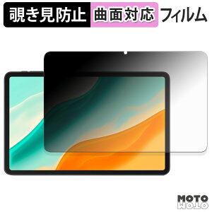180�x �`�����h�~ �t�B���� DOOGEE Tab G6 Pro �u���[���C�g�J�b�g �ȖʑΉ� �A���`�O���A ���{��