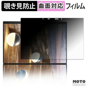 180�x �`�����h�~ �t�B���� ASUS Zenbook DUO UX8407AA ���� / �J���������� �u���[���C�g�J�b�g �ȖʑΉ� �A���`�O���A ���{��